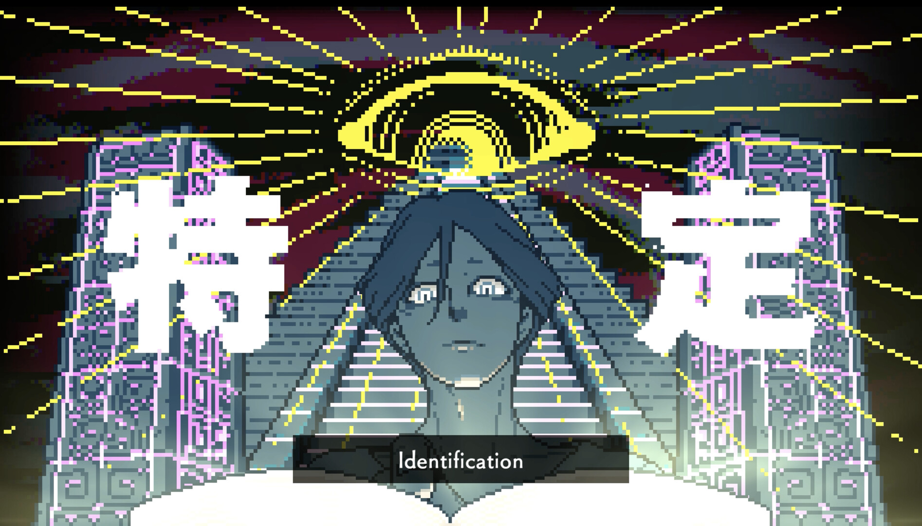 Urban Myth Dissolution Center Screenshot